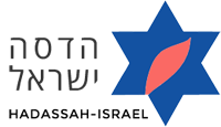 Logo Hadassah Israel Phone