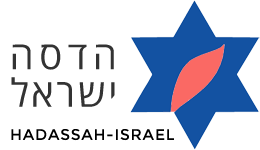 Logo Hadassah Israel